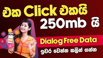 Dialog හැමෝටම 250mb නොමිලේ | එක click එකයි | දැන්ම අරගන්න | Dialog Free Data | SL TEC MASTER