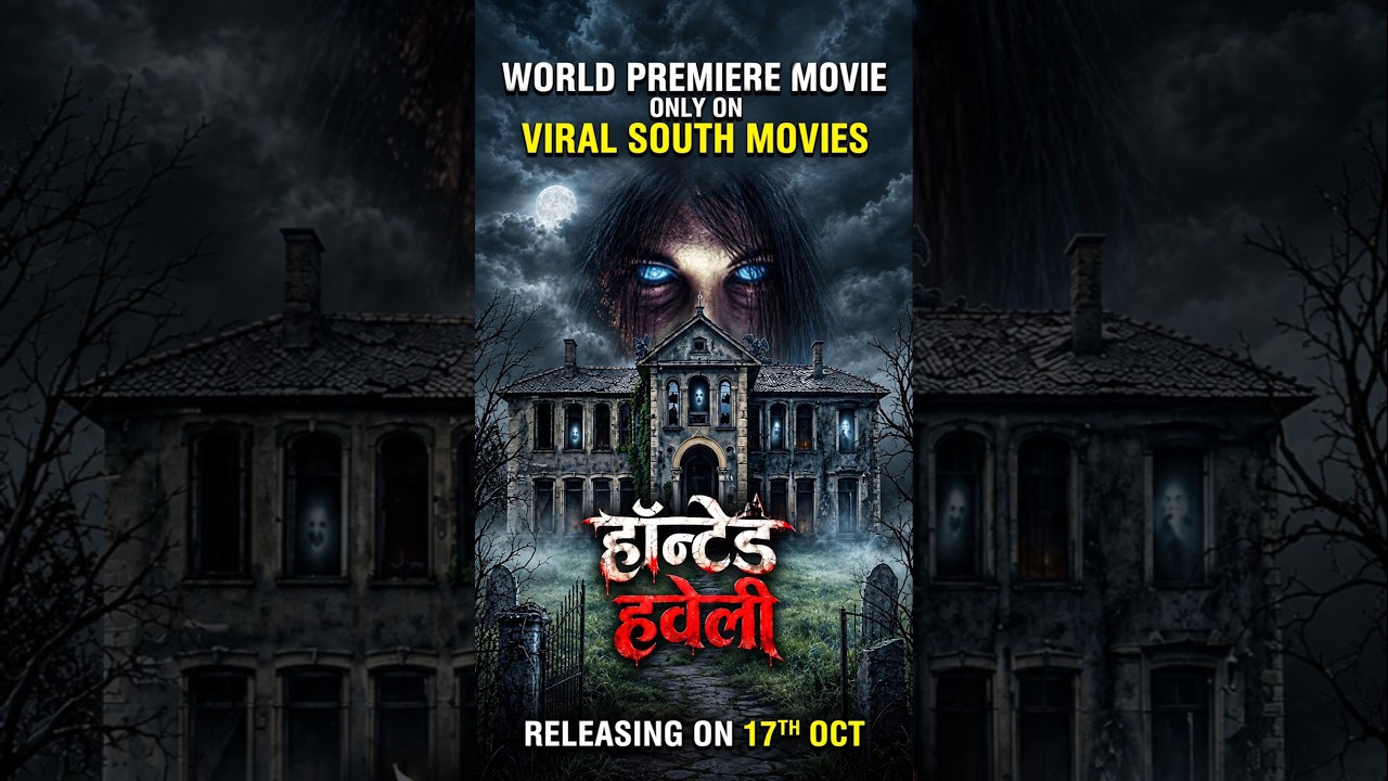 HAUNTED HAVELI हॉन्टेड हवेली - Official Trailer Hindi | Hindi Horror Movie #newmovie #horrormovie poster