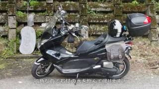 PCX125ツーリング前期型　瓶ケ森林道＆マフラー検証　2016-7-23 Sat