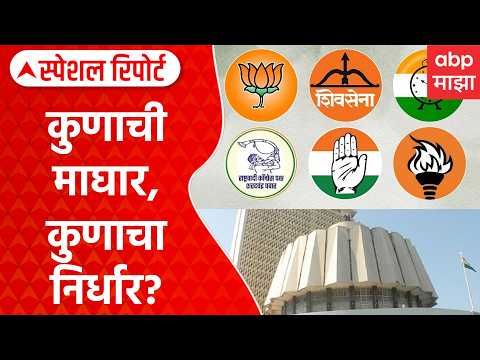 vidhan parishad picture Report
