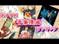 √無料でダウンロード！ 音楽 漫画 ランキング 189921-音楽 漫画 ランキング
