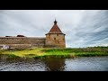 Крепость Орешек (Oreshek fortress) - русская твердыня на Ладоге