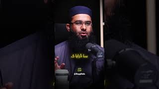 Naseehat Aur Taaleem Main Farq Shaykh Abdul Jabbar