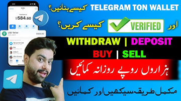 how to create ton wallet 🔥 how to create telegram wallet 🔥 ton wallet kaise banaye 🔥 telegram wallet