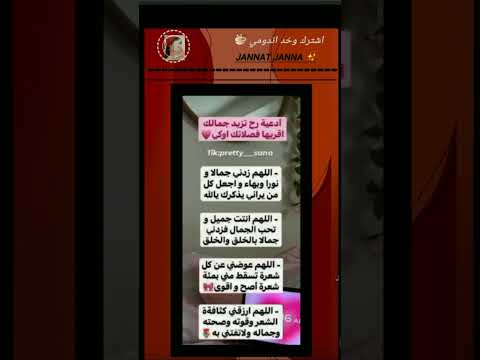 ادا عيزين شرح الغلاف قولوهالي  روبلوكس اكلتك