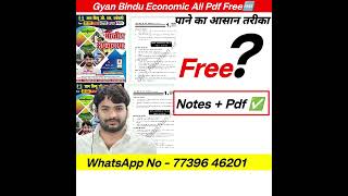 gyan bindu economics notes free download | gyan bindu class notes free download