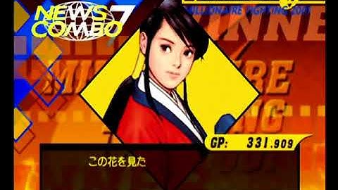 Capcom VS SNK 2 (Dreamcast) Arcade as Hibiki