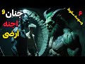 داستان ترسناک جنان و اجنه ارضی خانه ای خریدم که در زیرزمین آن اجنه داستان ترسناک جنان و اجنه ارضی خانه ای خریدم که در زیرزمین آن اجنه
