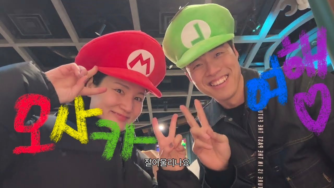 12월의 오사카 3박4일