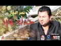 نصر البحار خدك ورد     