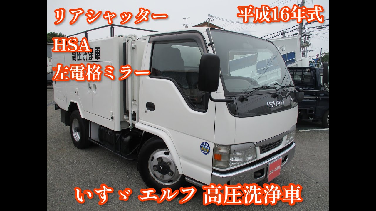三菱ふそう NEWエルフ 24V車 平成5年7月～平成16年5月 純正タイプ パワーウインドウモーター 運転席側 右 右側 8-97898479-0 8-97852187-2 P10倍 エントリー DEPO正規品 いすゞ NEWエルフ 前期