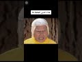 مسلسل علاء الدين الحلقه 14 لايك اشتراك
