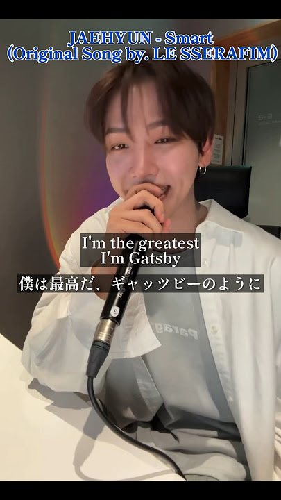 【BOYNEXTDOOR】ミョンジェヒョン話題になったsmartをウィバラで歌ってくれました