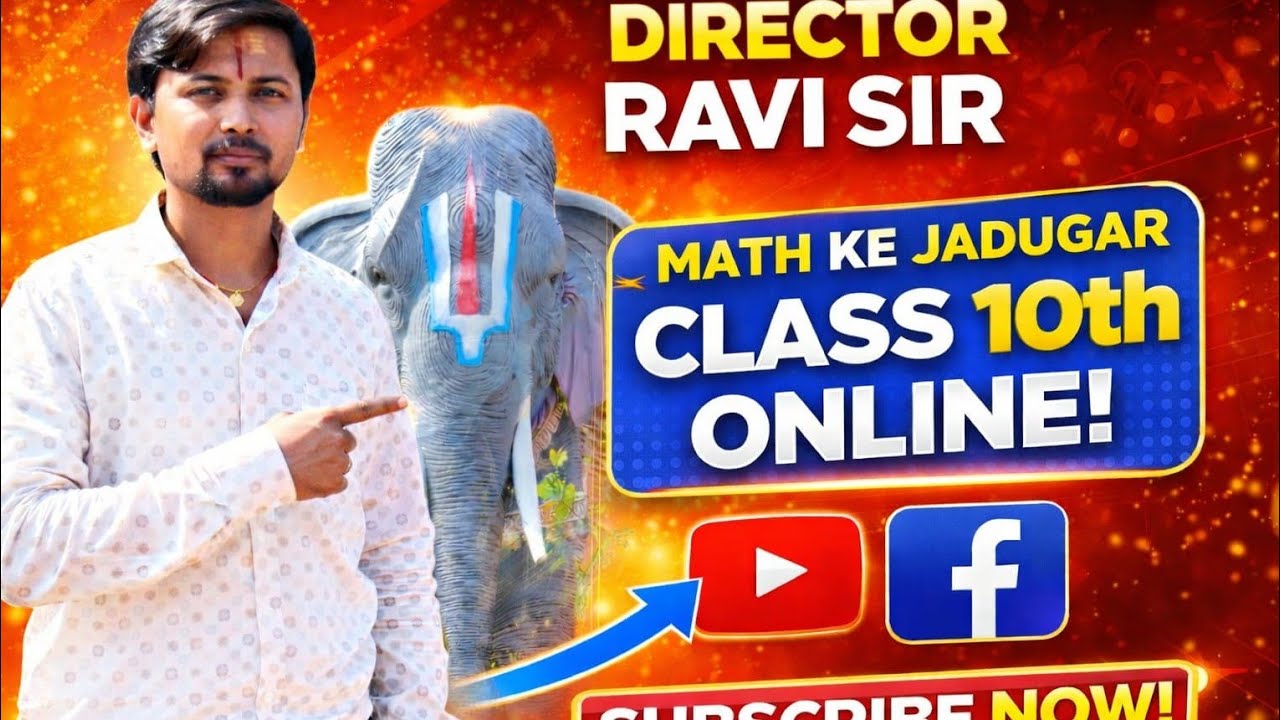 सोनबरसा तक , क्लास 6,to 9th All basic math explain by Ravi sir