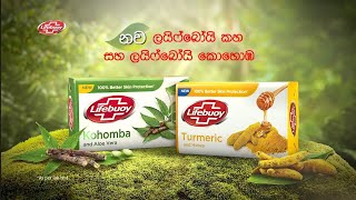  Lifebuoy Kaha and Kohomba TVC 2018