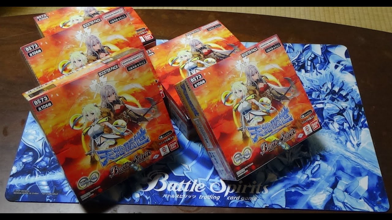 【バトスピ】BS73  契約編：環　第二章　天地転世　【開封動画】