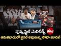 Pushpa Style Politics : పుష్ప స్టైల్ పాలిటిక్స్ .తమిళనాడులో వైరల్ అవుతున్న సోఫా మోడల్ | Sofa Model