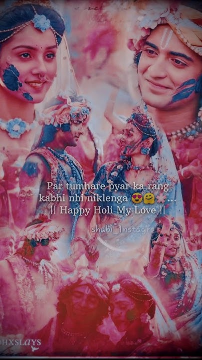 happy holi to my love