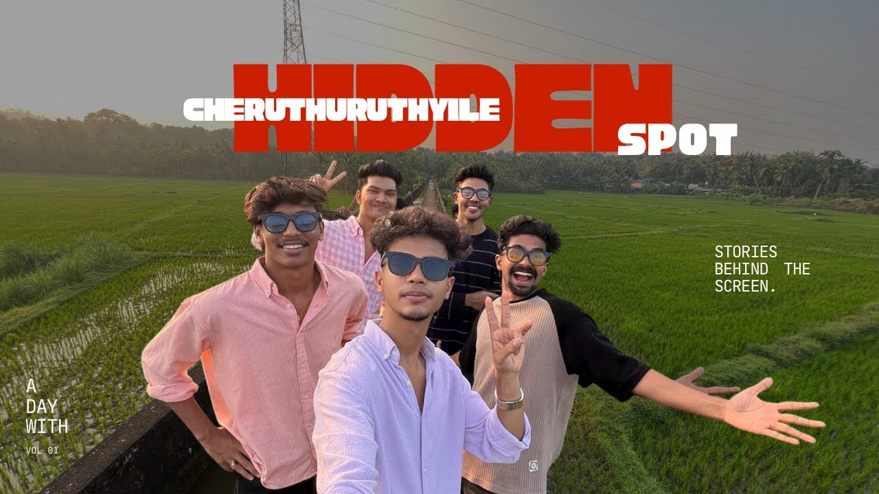 ചെറുതുരുത്തിയിലെ ഒരു Hidden spot 🏞️