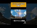 モテない世界線の円堂守