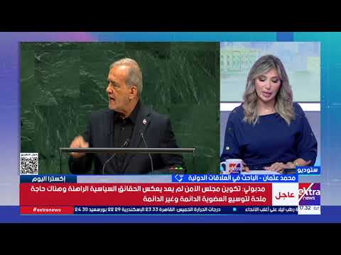 محمد عثمان الباحث في العلاقات الإيرانية: الخطاب الإيراني يدعو للتهدئة