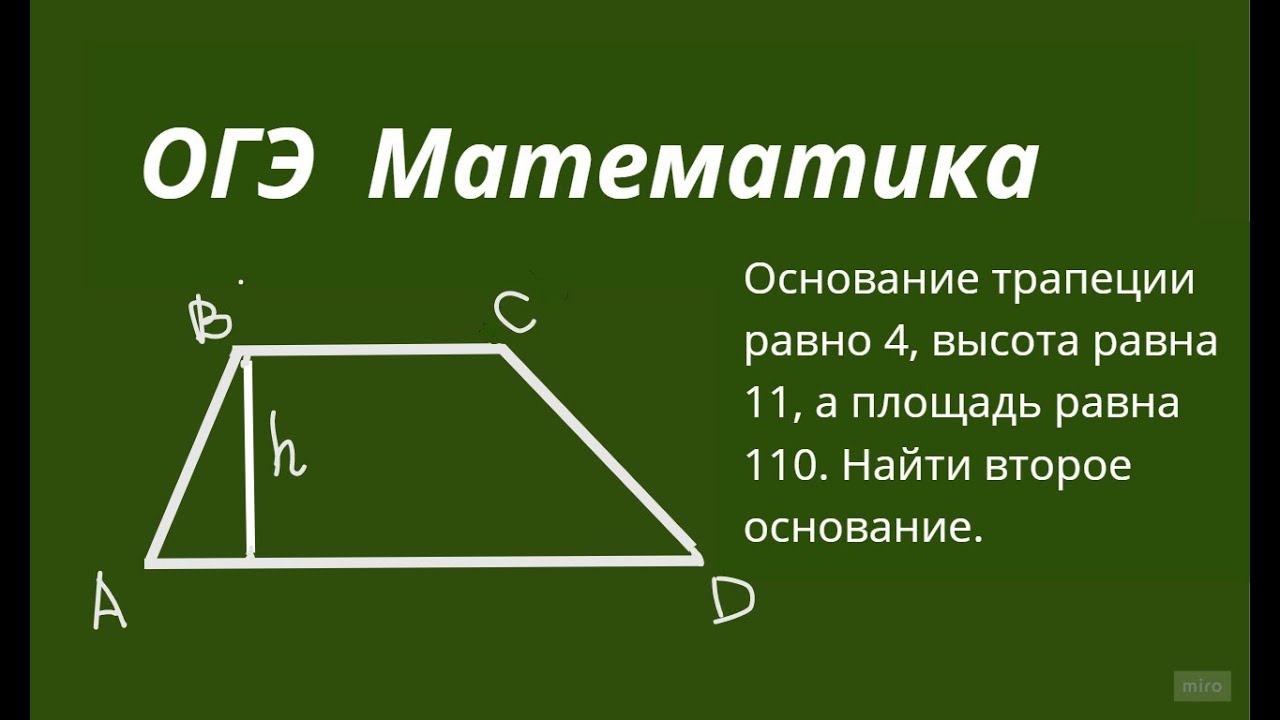 Тест огэ геометрия 9 класс. Тест огэ геометрия 9 класс
