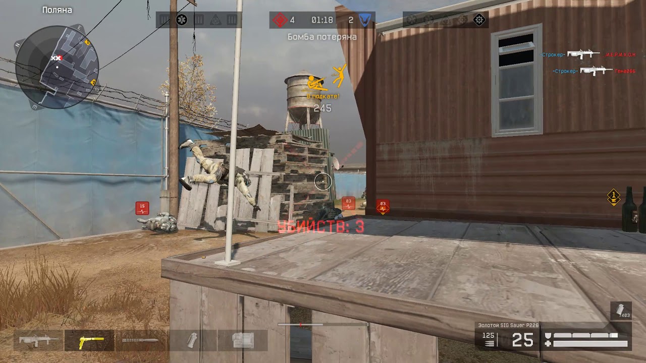 Генератор достижений warface