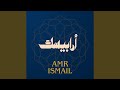 أهواك