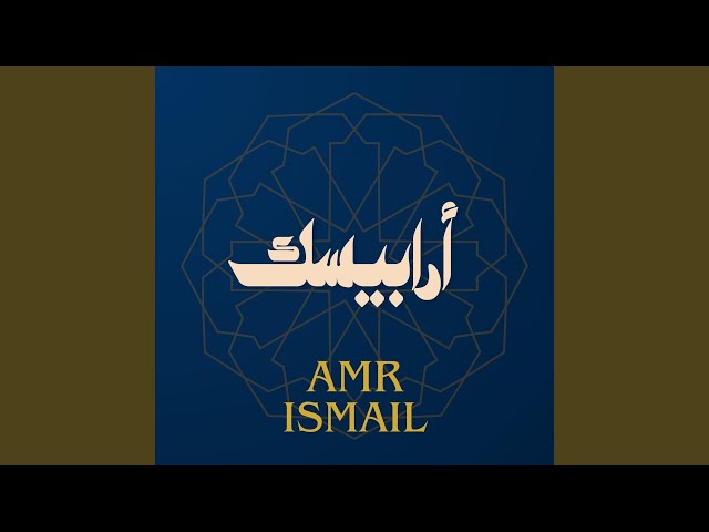 أهواك