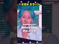 ⚠️EIENのネタバレ⚠️JO1DER SHOW "EIEN" Breezy Love サビパートまとめ　#JO1 #EIEN #BreezyLove #おすすめ #shorts