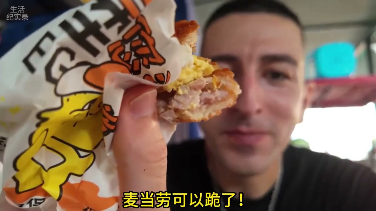 反向意林天花板！美国博主打卡西安早市#中外差异 #美食 #外国人 #外国人看中国 #旅游 #food #美国 #西安