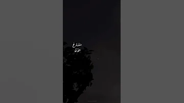 سأحن لنظرة من عينيك 