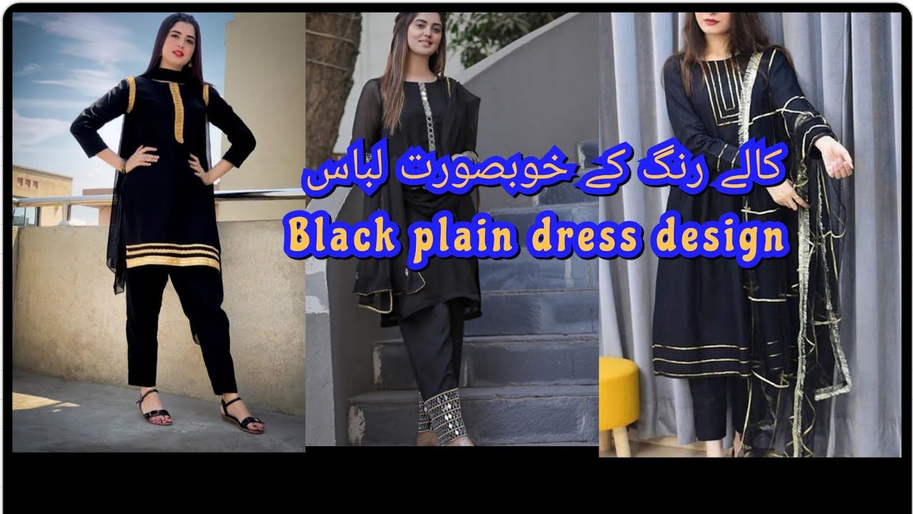 LAIBA AM Vol 145 BLACK PAKISTANI KURTI IN SINGLE PIECE