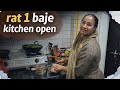 Rat Ko 1 Baje Kitchen Me Searching 😂 | Aj Barish Me Bura Uljha 😣 | Cloud Kitchen With Job | Day 72