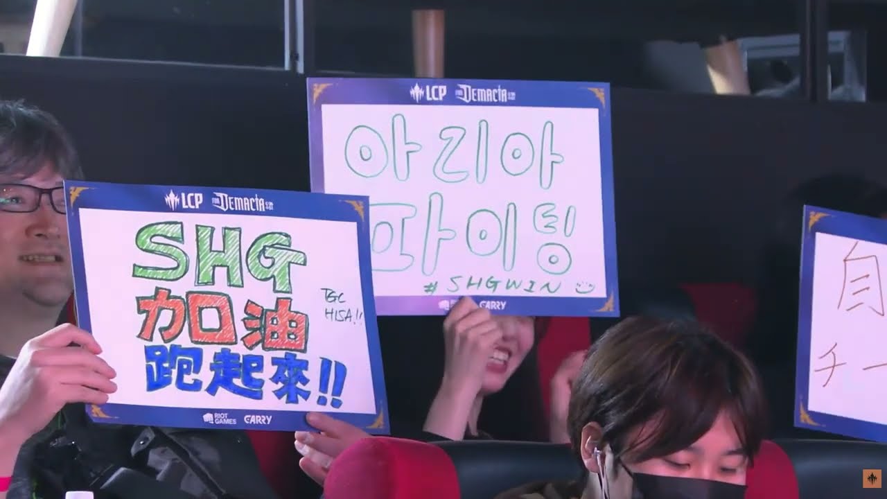 [LCP 賽事精華] 季後賽 敗部冠軍戰 SHG vs DCG Game 2  | LCP 2026 Split 1