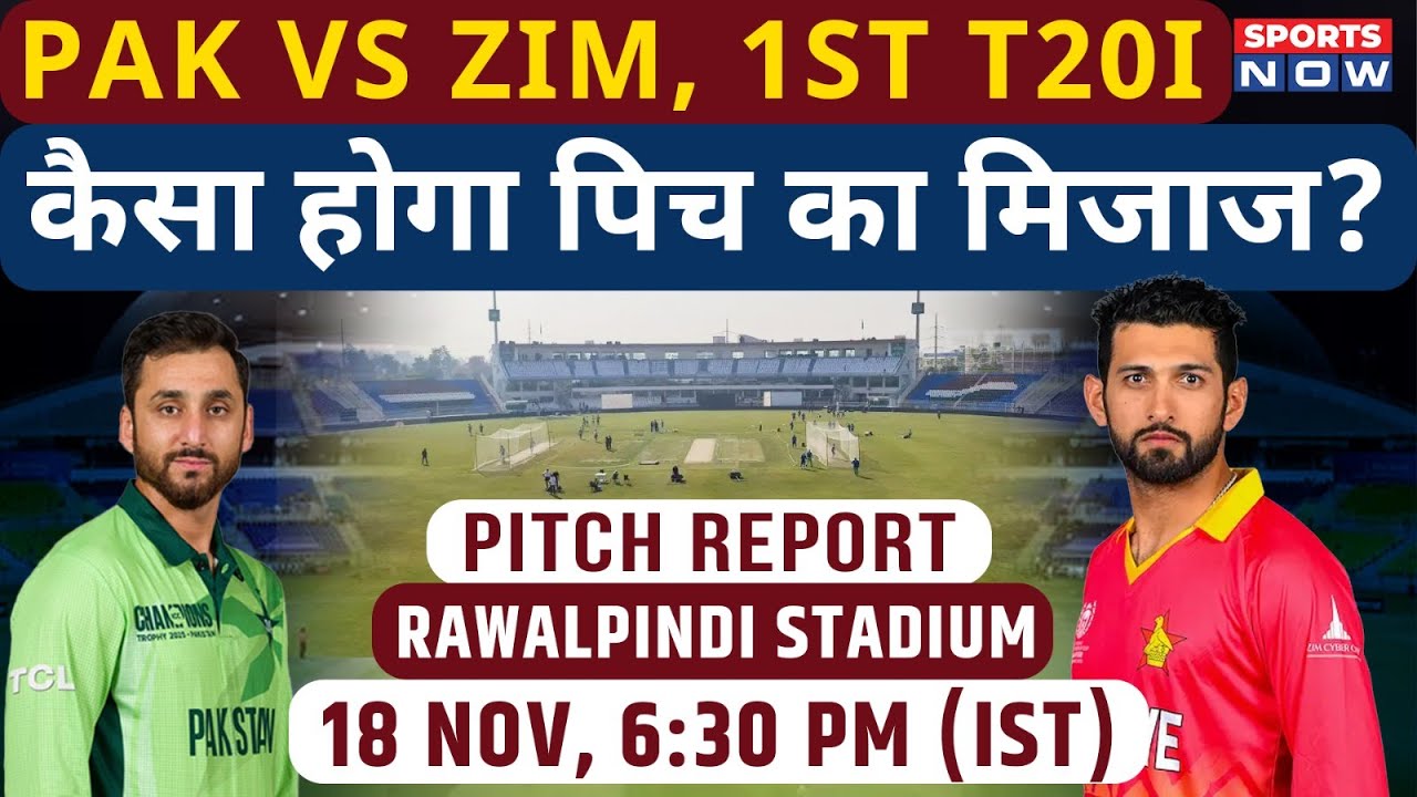 Pakistan vs Zimbabwe, 1st T20: Rawalpindi Stadium Pitch Report | Rawalpindi Pitch Report | PAK v ZIM