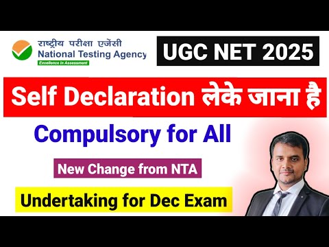 UGC NET Admit Card 2025 | UGC NET Admit Card Problem | UGC NET Admit Card 2025 December