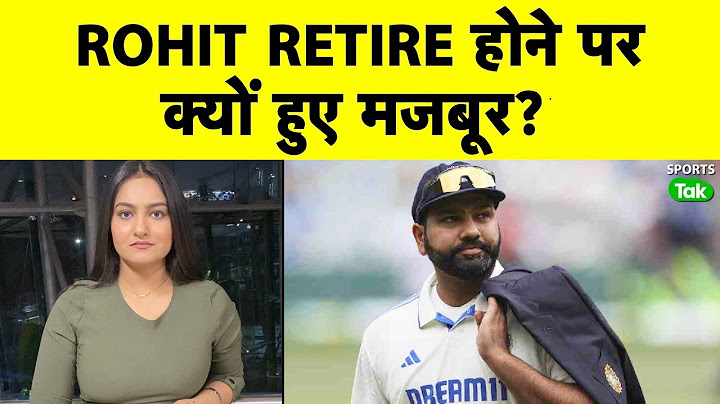 Rohit Sharma Test Retirement: SELECTORS ने ROHIT को कहा, आप नहीं है ENGLAND में CAPTAIN| BCCI