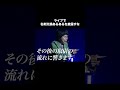 先方の肩書きが長すぎる / バイヤー高橋とMELOGAPPA