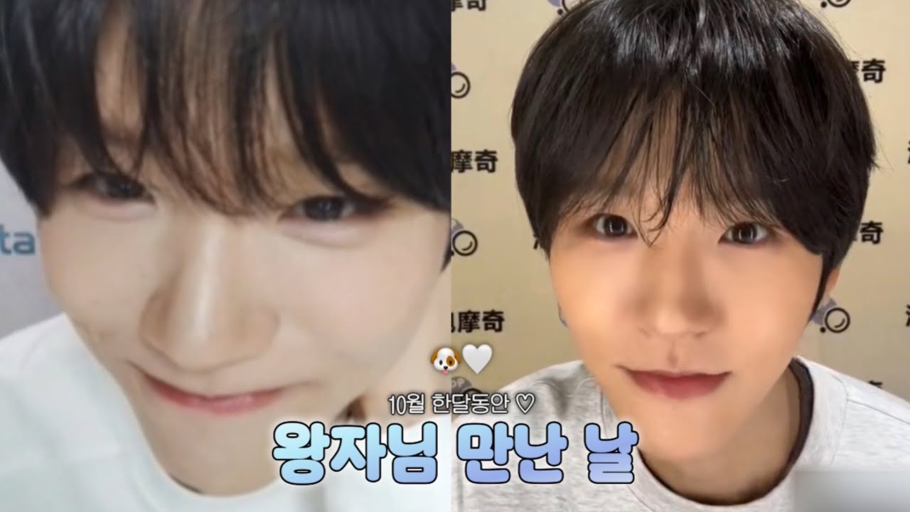 공주가 된 이유 | 엔시티 위시 재희