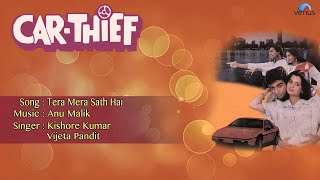 Car Thief : Tera Mera Sath Hai Full Audio Song | Sunil Anand, Vijayeta Pandit |