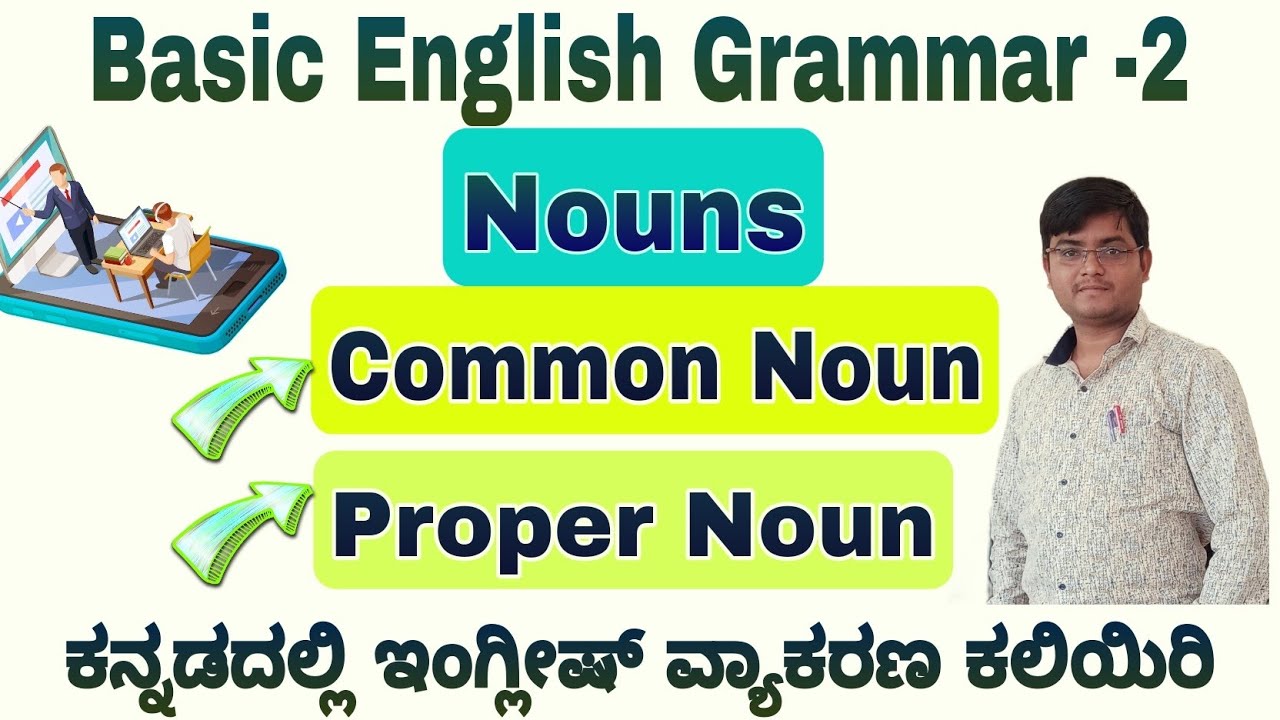 Nouns Types Of Nouns In Kannada Common Proper Countable 53 OFF nouns-types-of-nouns-in-kannada-common-proper-countable-53-off