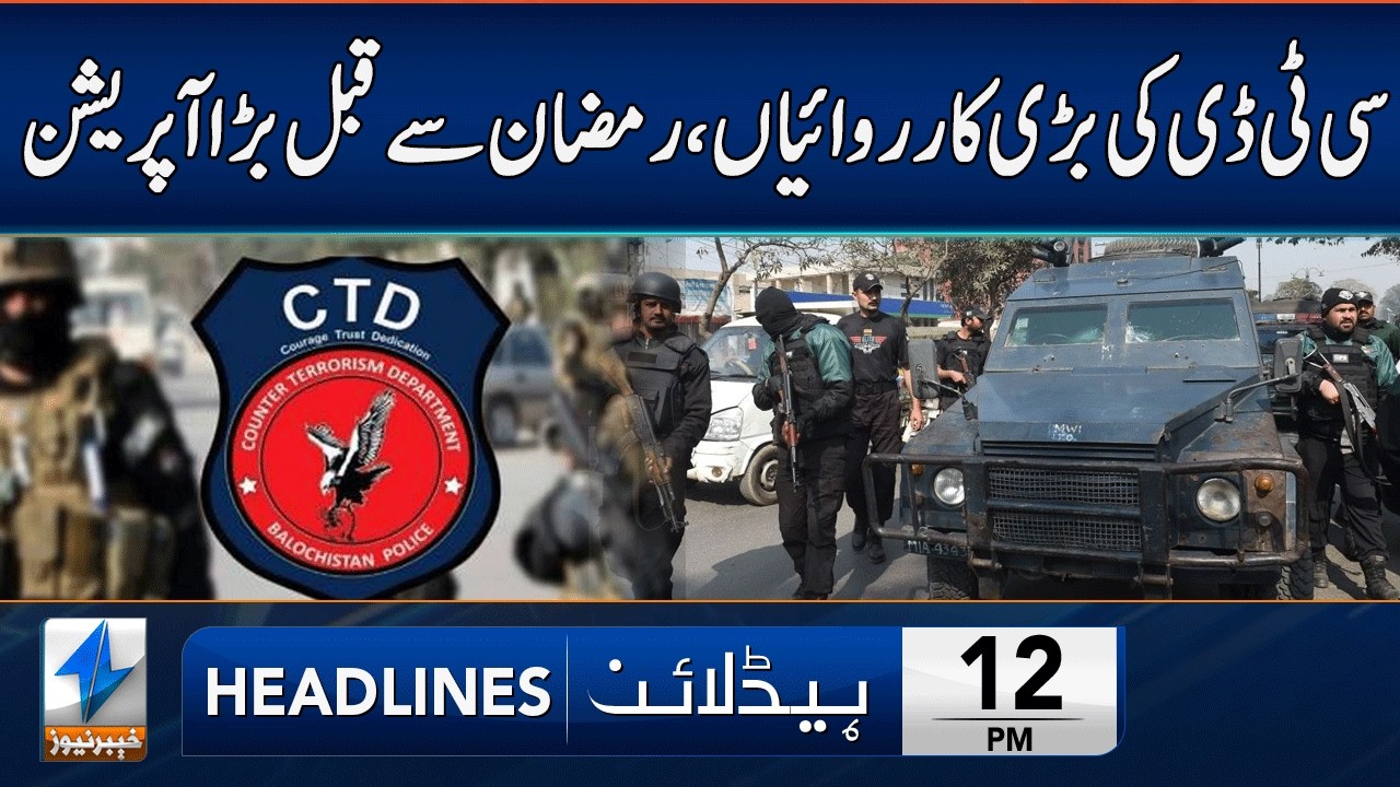 CTD In Action | Headlines 12 PM | 18 Feb 2026 | Khyber News | KA1W