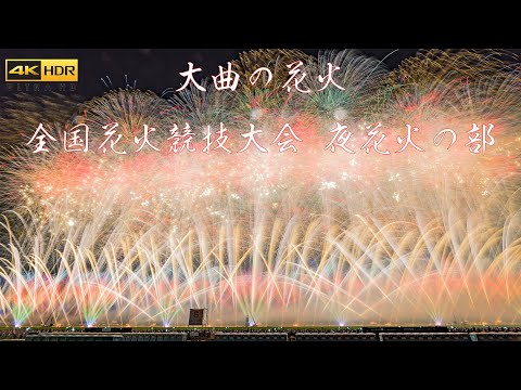 ◆秋の大感謝祭！任天堂 ホーガンズアレイ o2g1097 ◇秋の大感謝祭！任天堂 ホーガンズアレイ o2g1097
