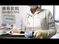 シリコンブラシで歯茎マッサージ ゴム手袋 歯科医院 ASMR ロールプレイdental clinic roleplay Silicone brush and latex gloves
