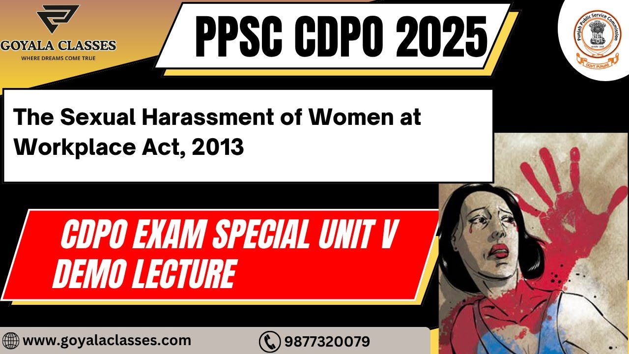 Полная лекция CDPO/PPSC | Закон POSH 2013 г. | Сексуальные домогательства в отношении женщин на р...