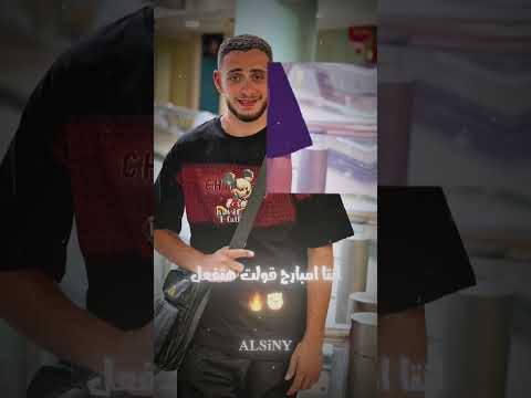 قرفص ياض يحصان       