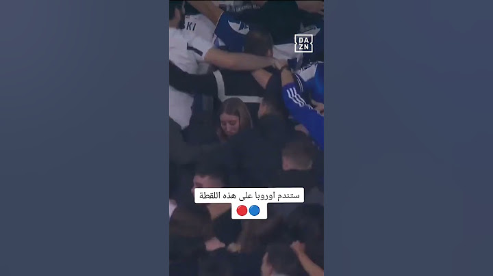 جماهير ريال سوسيداد تحاصر مشجعه برشلونة #اكسبلور #الخليج #football