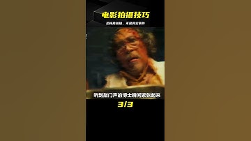 被誤以為是真實事件的恐怖片，原來電影還可以這樣拍 #小邪影視解說 #電影解說 #怪談 #科幻片 #科幻電影