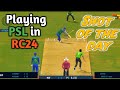 I unlocked psl mode in real cricket 24   rc 24 gameplay  wela gamer